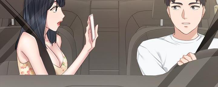 《实习主任》第205话 第60页