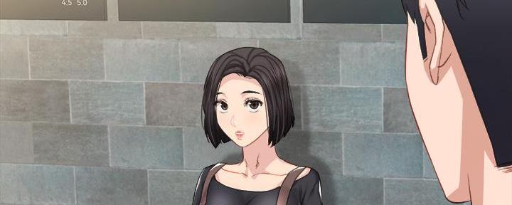 《实习主任》第205话 第96页