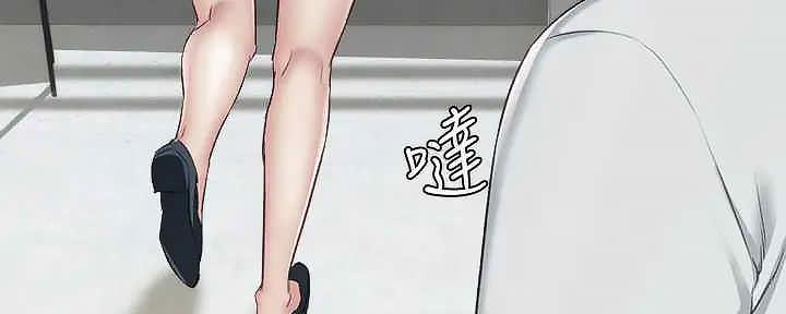 《实习主任》第206话 第107页