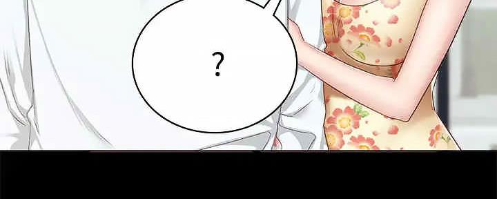 《实习主任》第206话 第49页