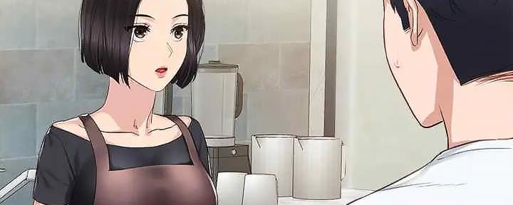 《实习主任》第206话 第8页