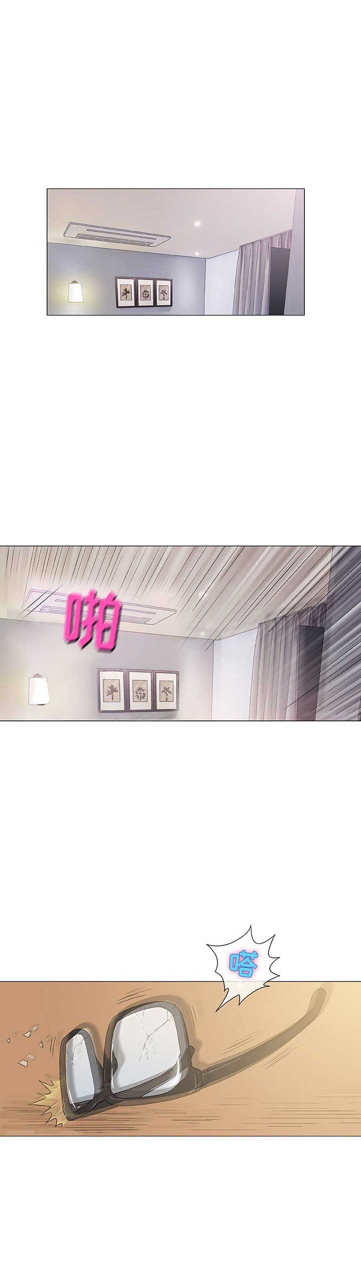 《奇趣新人》第10话 第12页