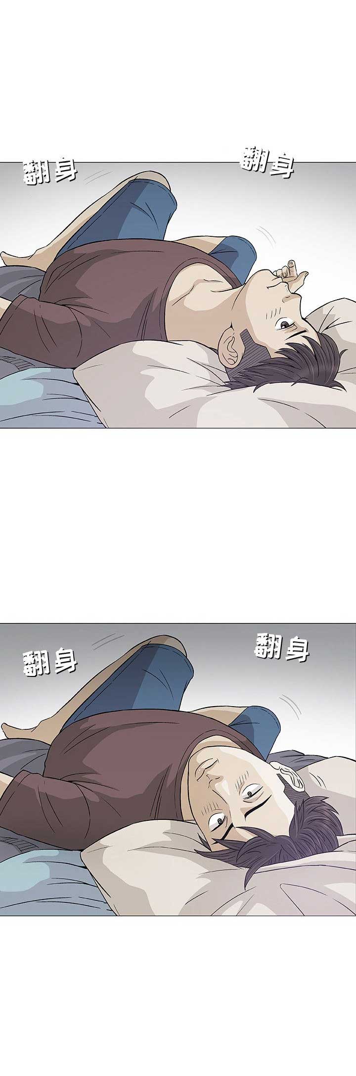 《奇趣新人》第18话 第11页