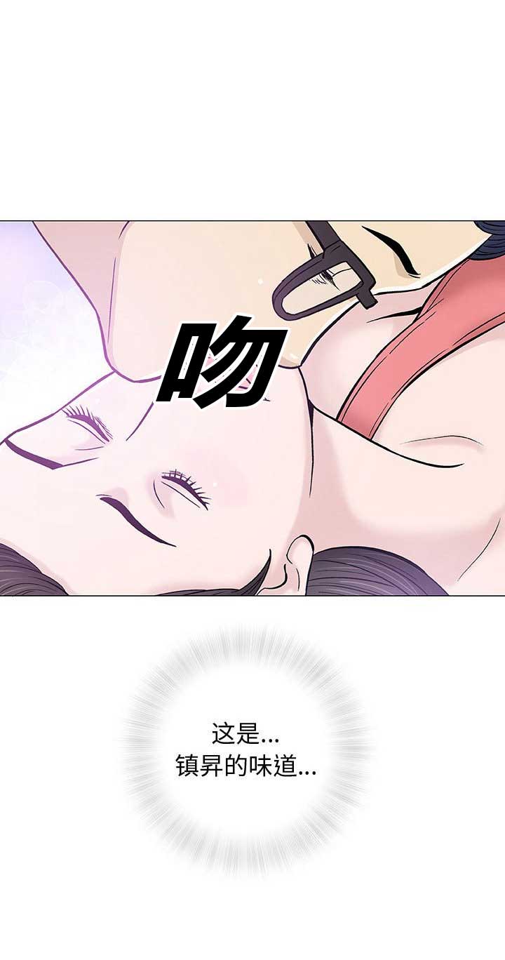 《奇趣新人》第24话 第9页