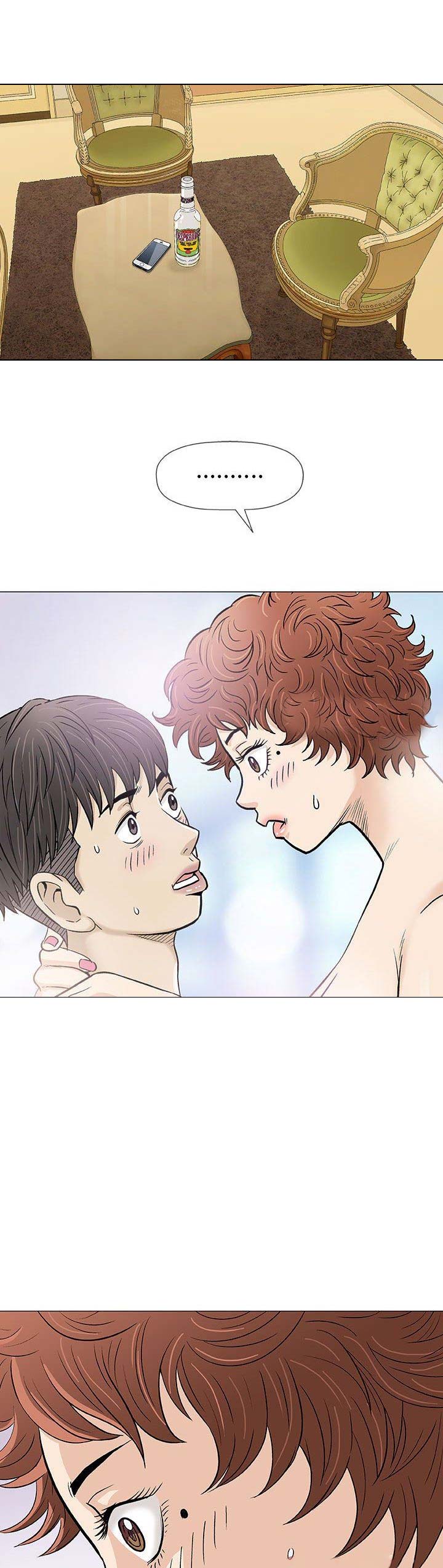 《奇趣新人》第39话 第12页