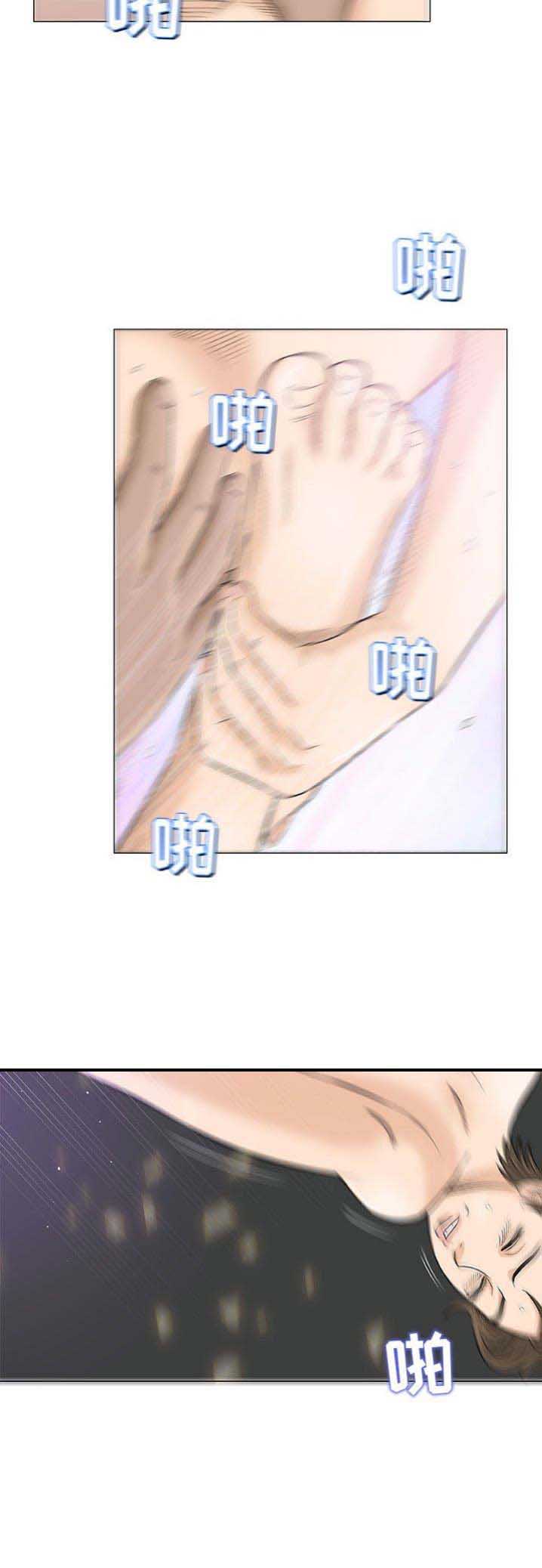 《奇趣新人》第43话 第16页