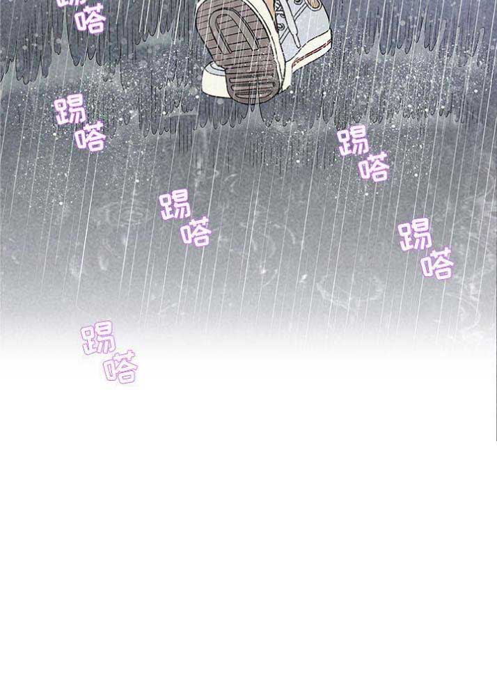 《奇趣新人》第49话 第10页
