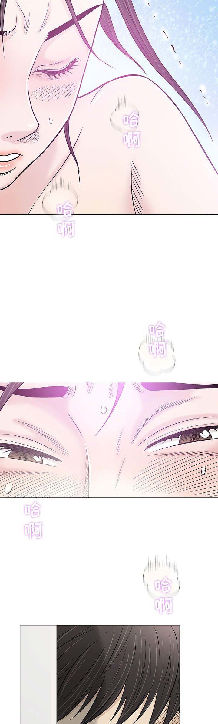 《奇趣新人》第53话 第5页