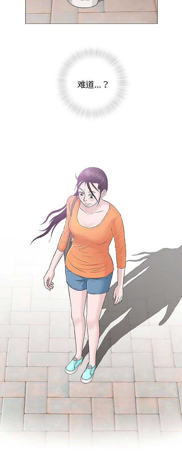《奇趣新人》第55话 第5页