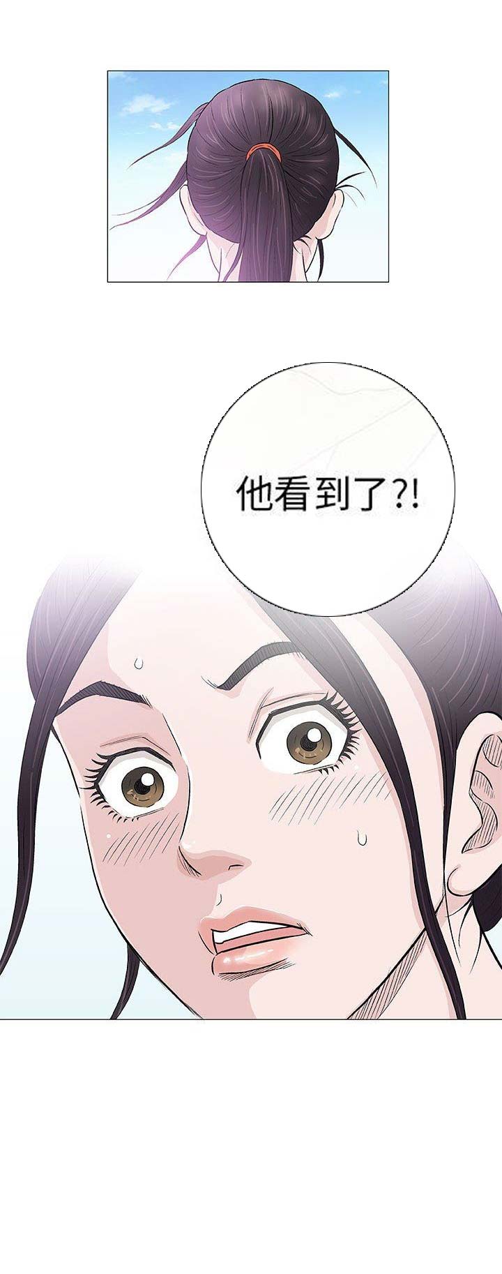 《奇趣新人》第55话 第6页