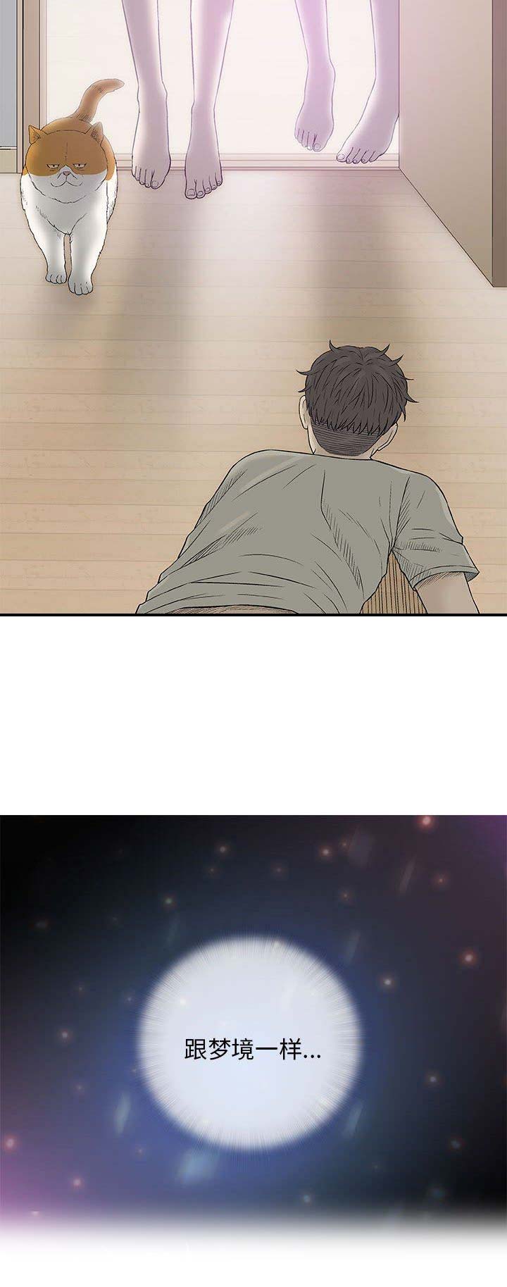 《奇趣新人》第56话 第10页