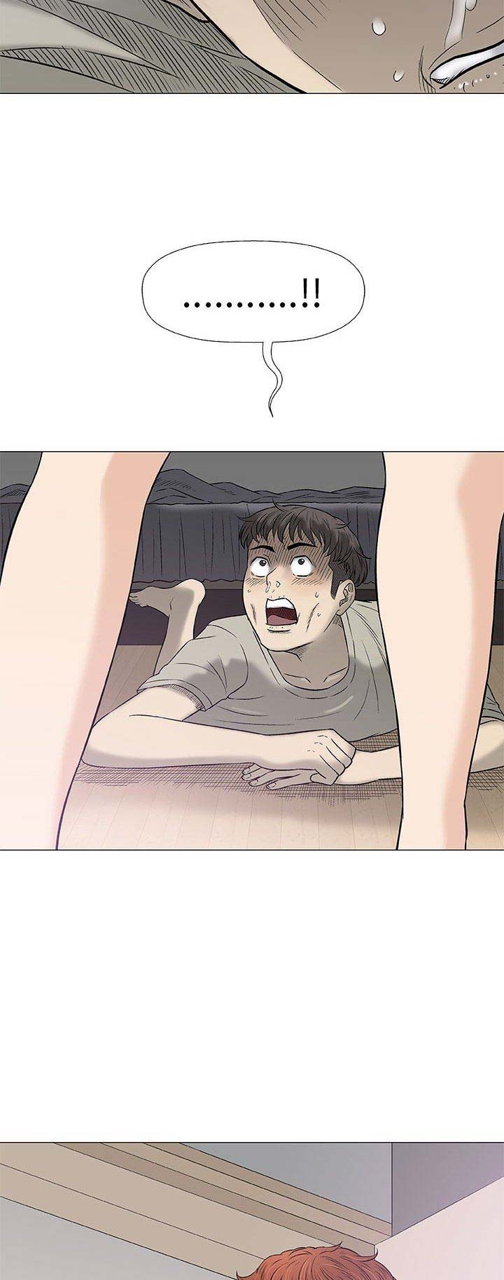 《奇趣新人》第56话 第2页