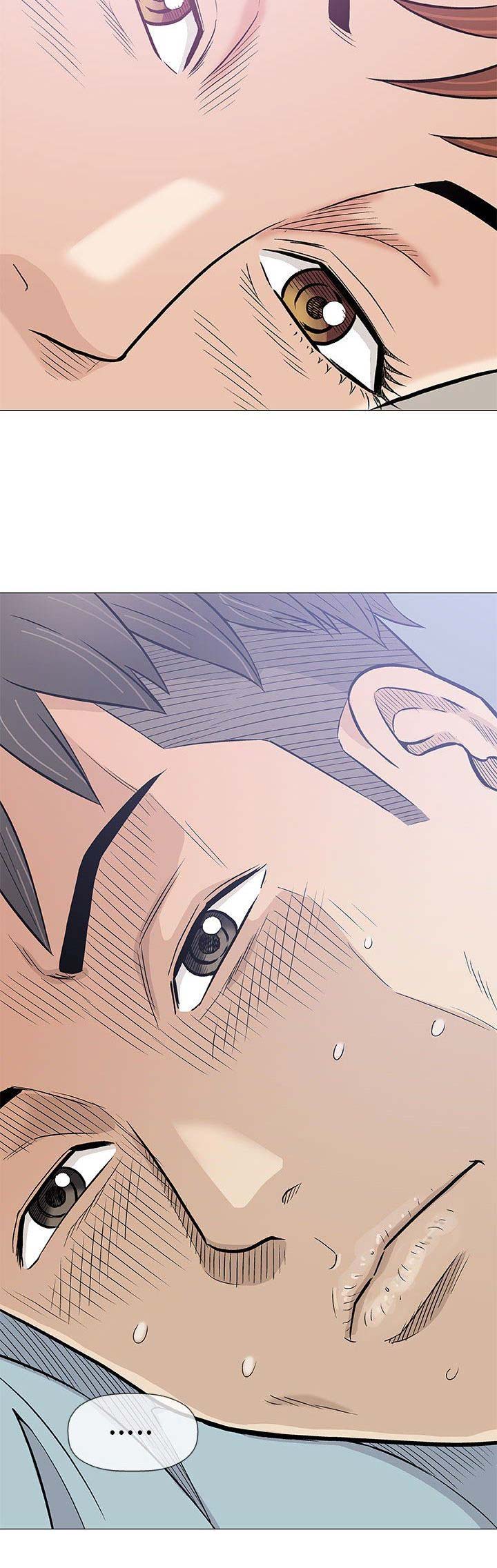 《奇趣新人》第57话 第8页