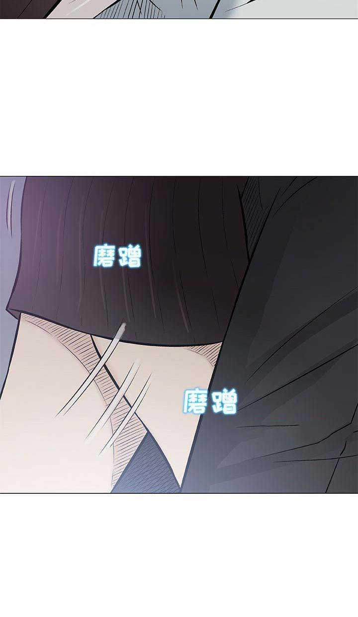 《奇趣新人》第63话 第11页