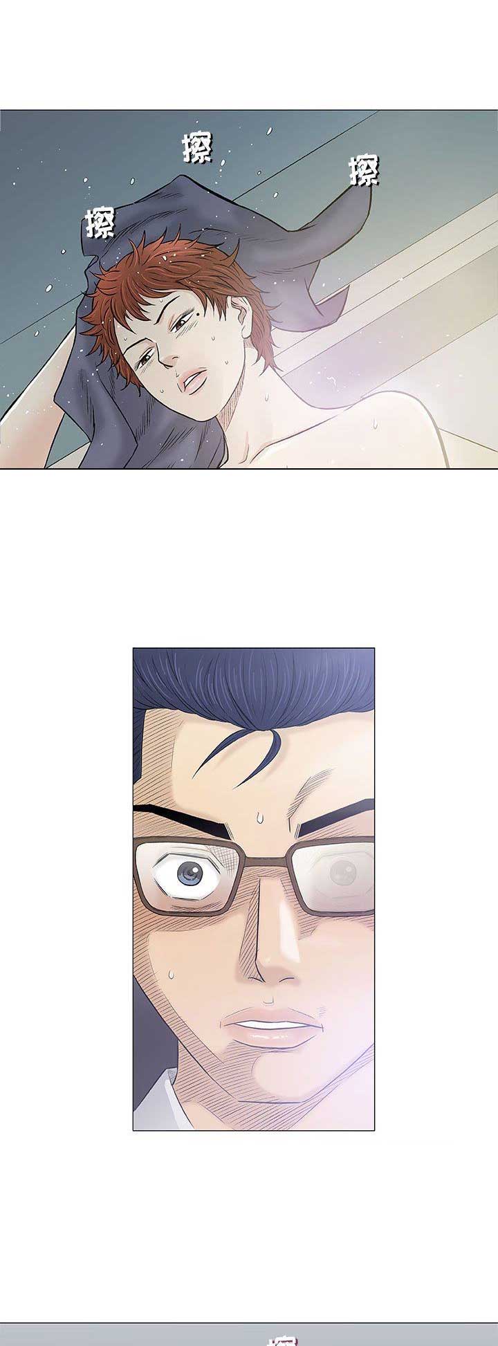 《奇趣新人》第66话 第2页
