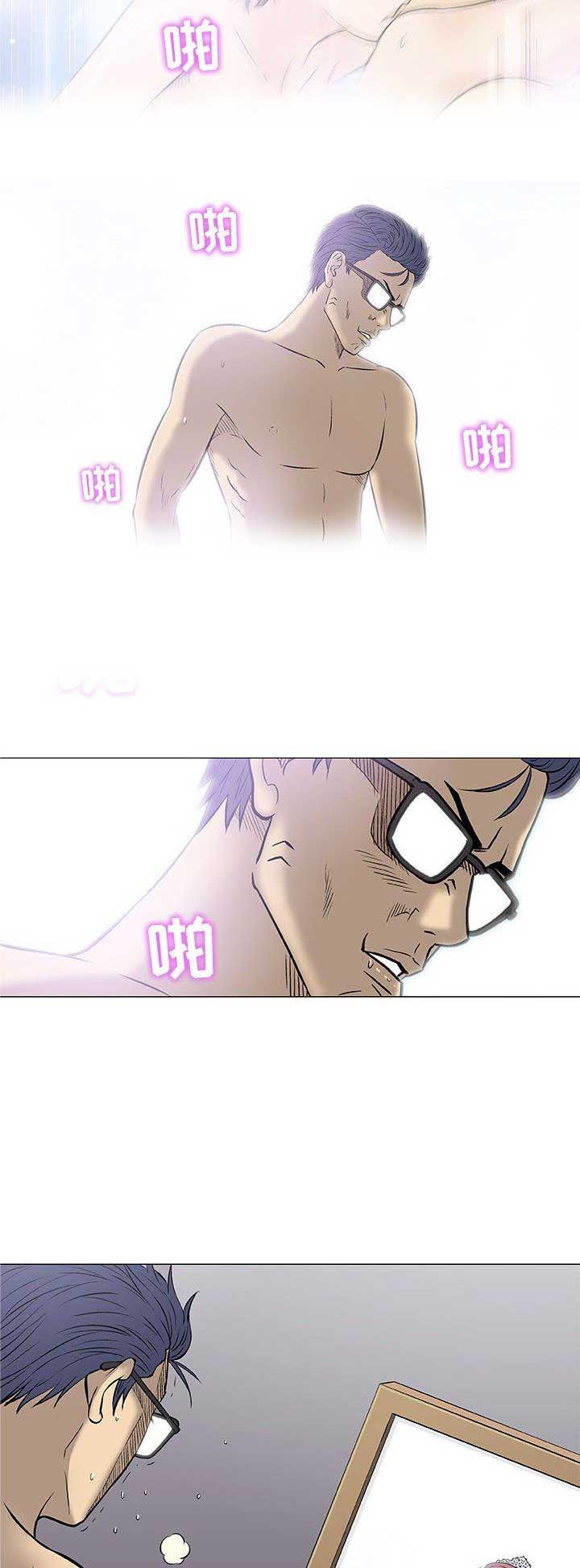 《奇趣新人》第67话 第14页