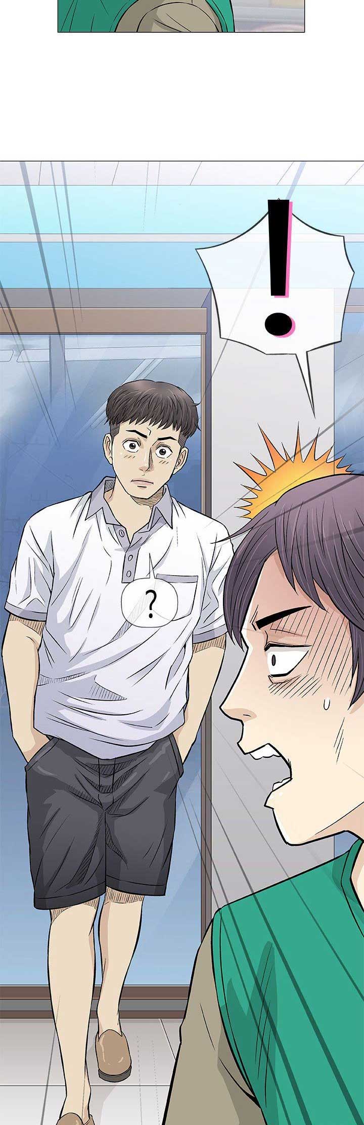 《奇趣新人》第69话 第14页