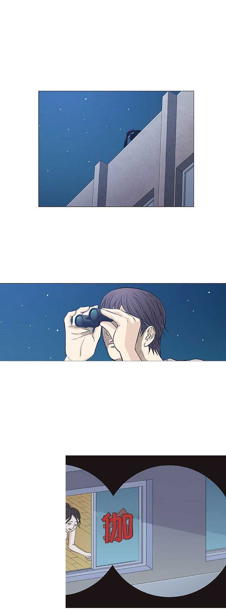 《奇趣新人》第72话 第9页