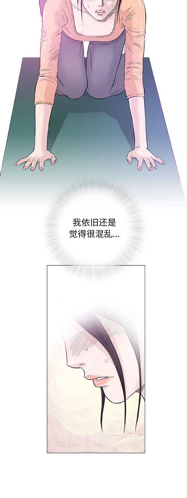《奇趣新人》第70话 第9页
