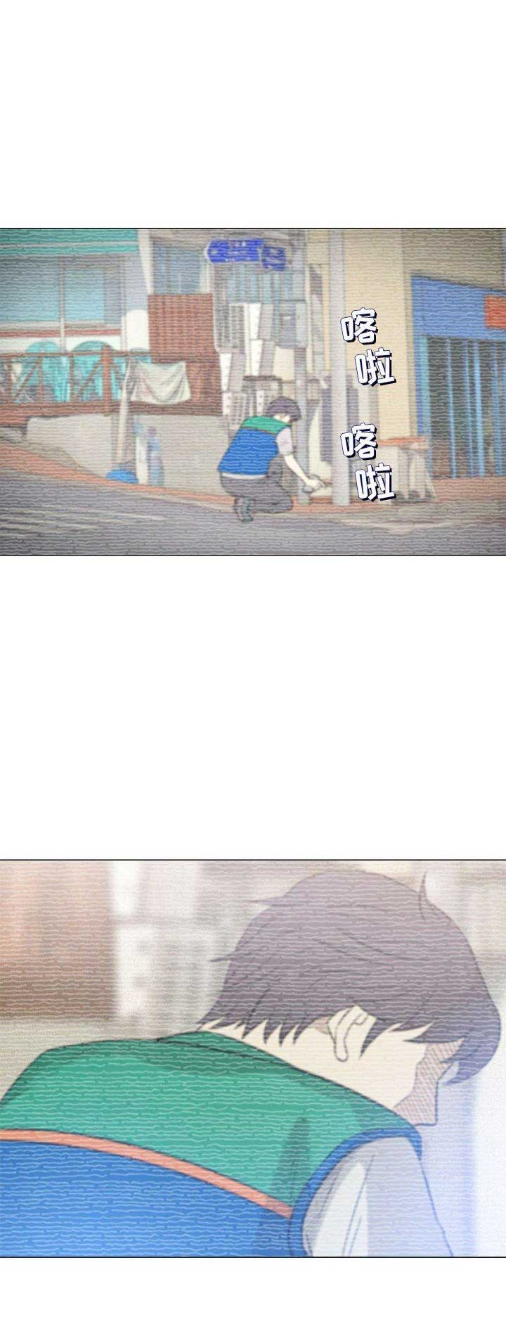 《奇趣新人》第76话 第1页