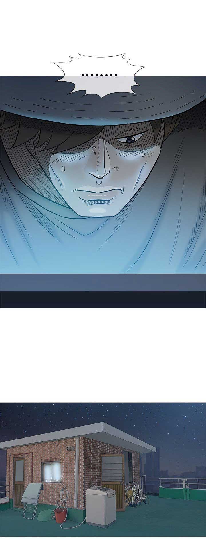 《奇趣新人》第76话 第2页