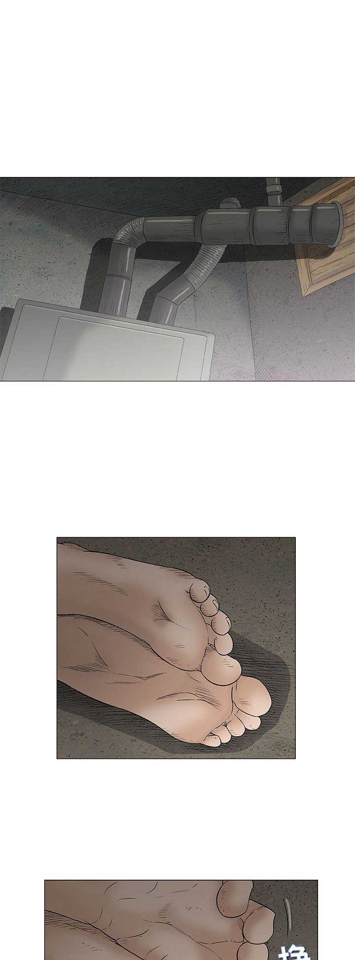 《奇趣新人》第80话 第7页