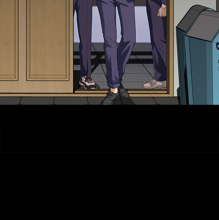 《兄妹关系》第5话 第13页