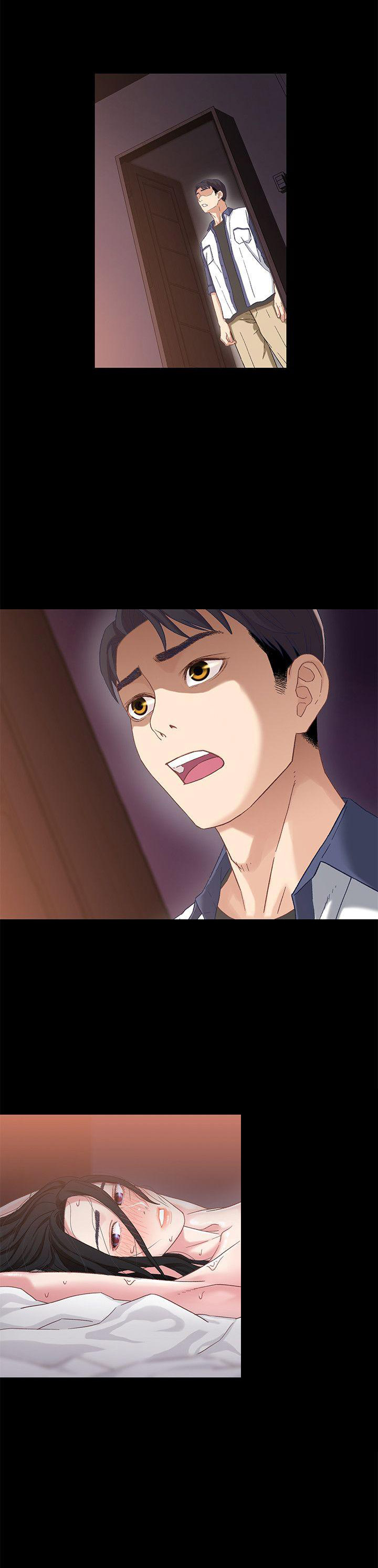 《兄妹关系》第6话 第12页