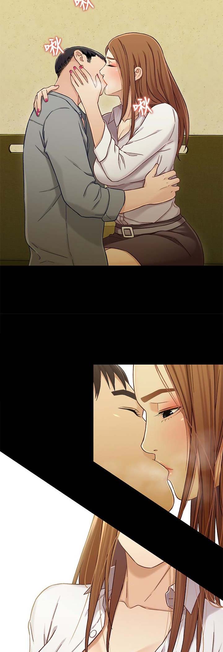 《兄妹关系》第38话 第2页
