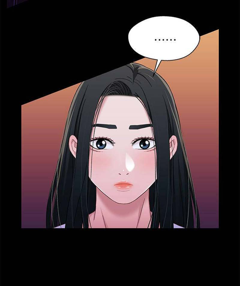 《兄妹关系》第67话 第14页