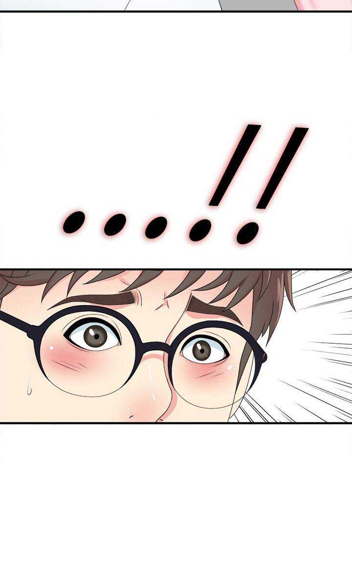 《菜鸟幻想记》第45话 第15页