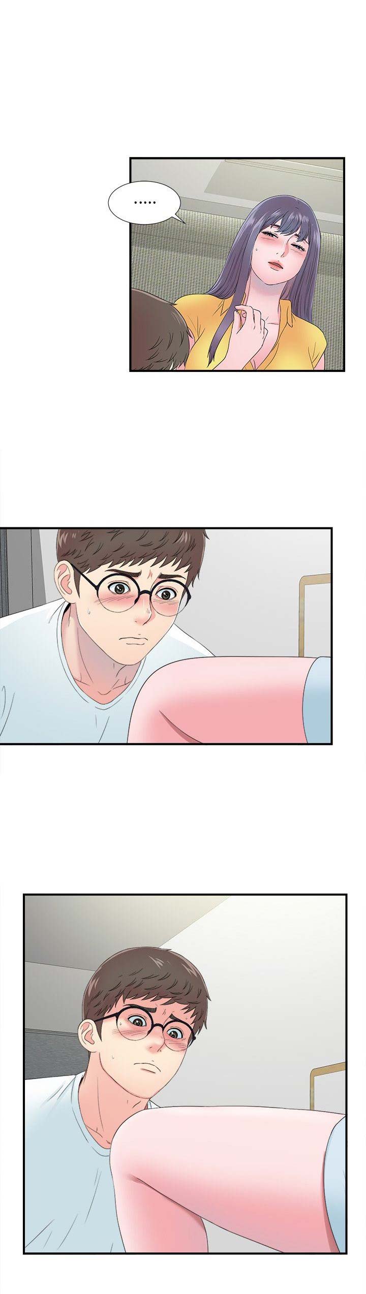 《菜鸟幻想记》第46话 第1页