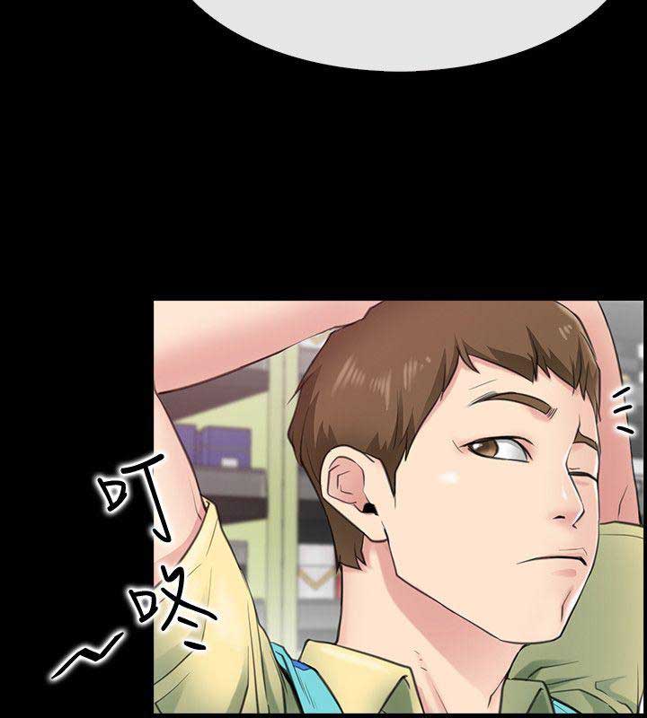 《爱情到店》第1话 第12页