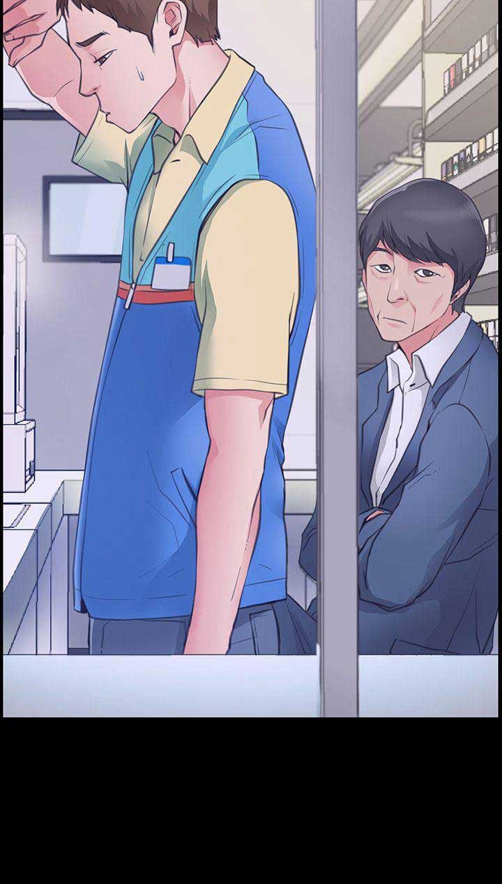 《爱情到店》第1话 第3页