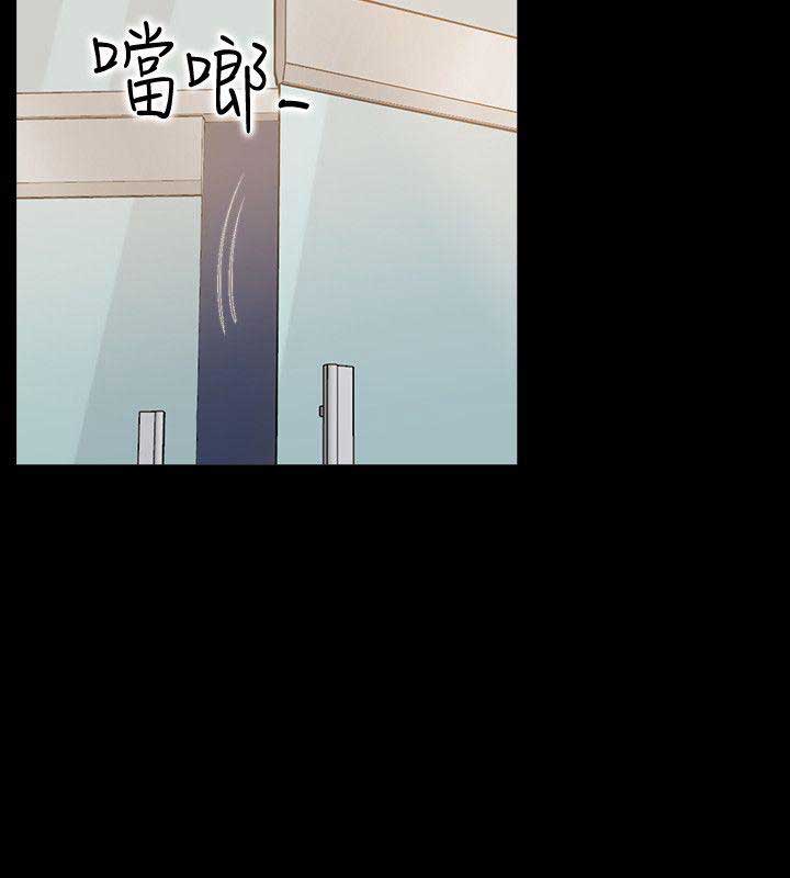 《爱情到店》第2话 第12页