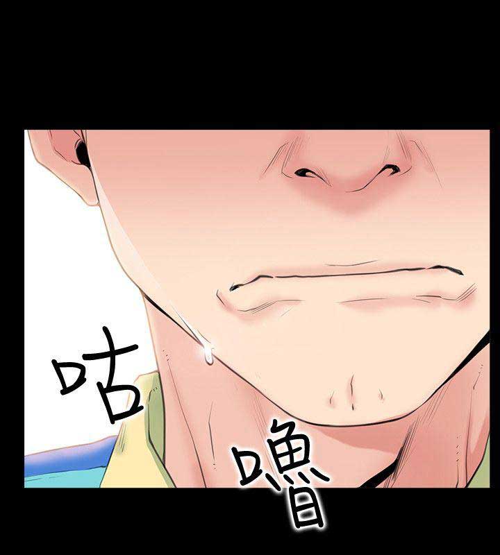 《爱情到店》第2话 第6页