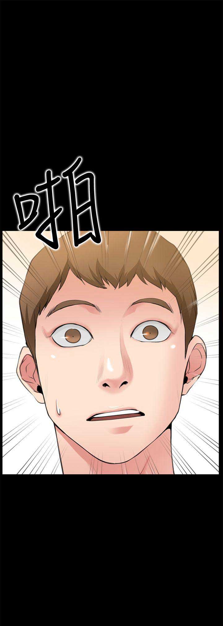 《爱情到店》第4话 第18页
