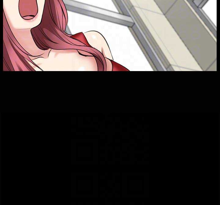 《爱情到店》第4话 第8页