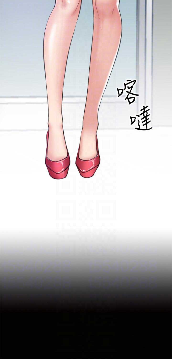 《爱情到店》第5话 第12页