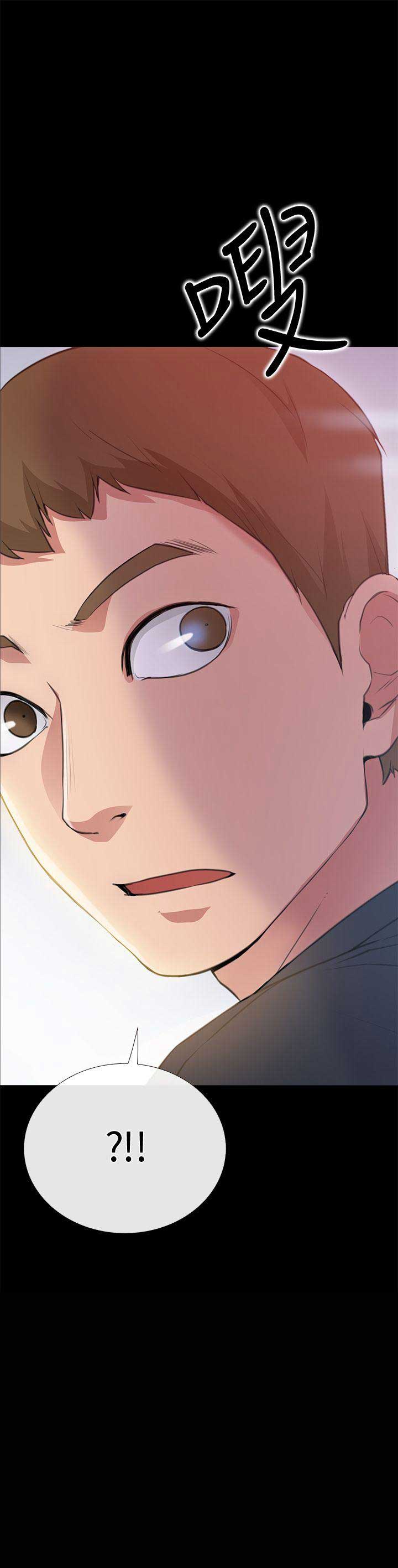 《爱情到店》第6话 第16页