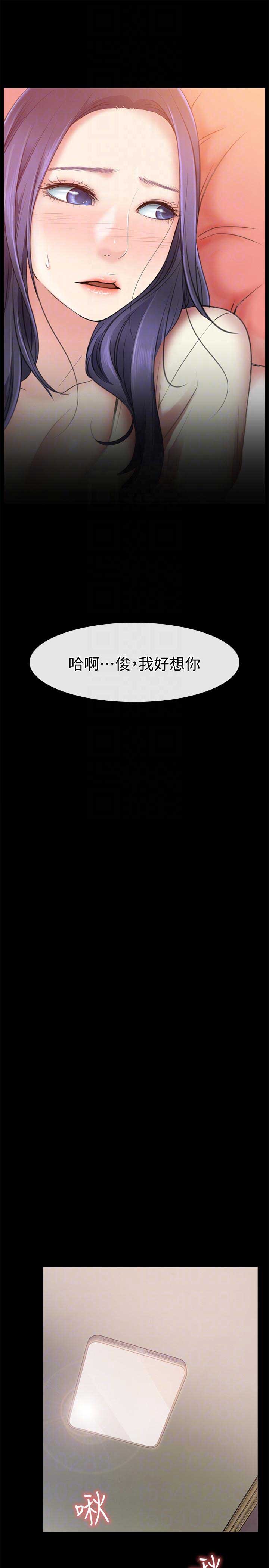 《爱情到店》第8话 第7页