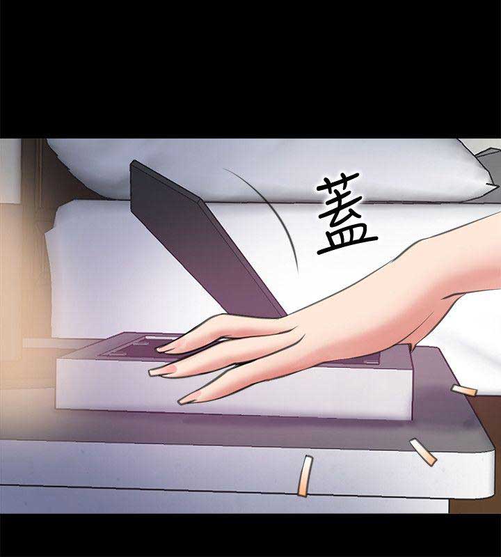 《爱情到店》第7话 第16页