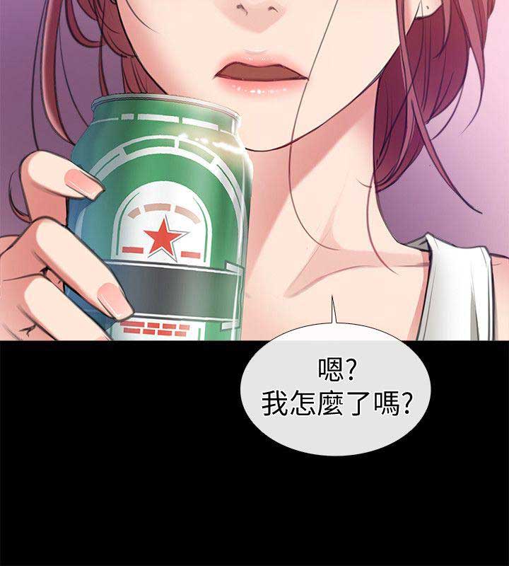 《爱情到店》第7话 第4页