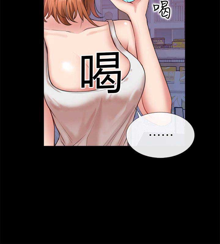 《爱情到店》第11话 第6页