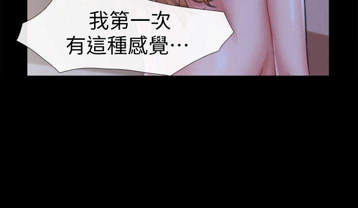 《爱情到店》第11话 第8页
