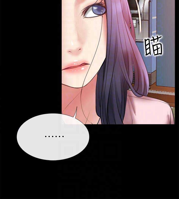 《爱情到店》第14话 第14页