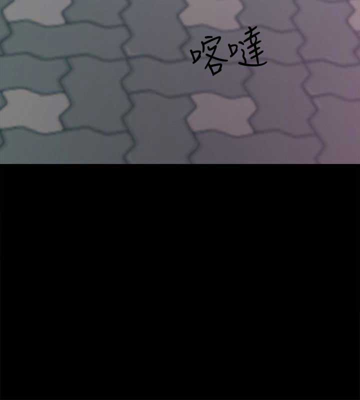 《爱情到店》第17话 第18页