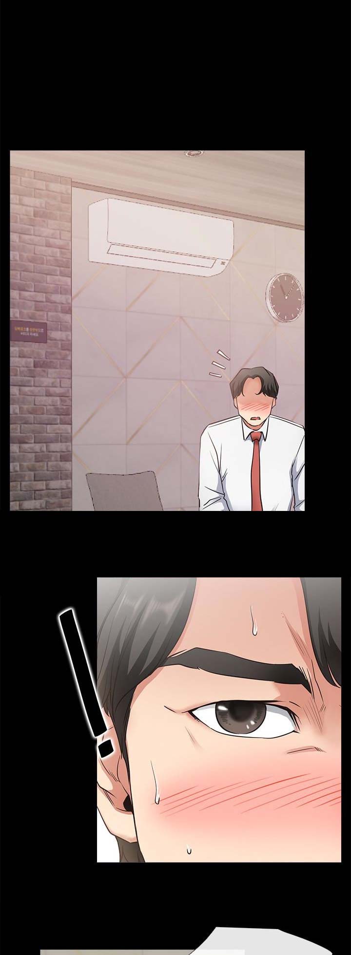 《爱情到店》第39话 第1页