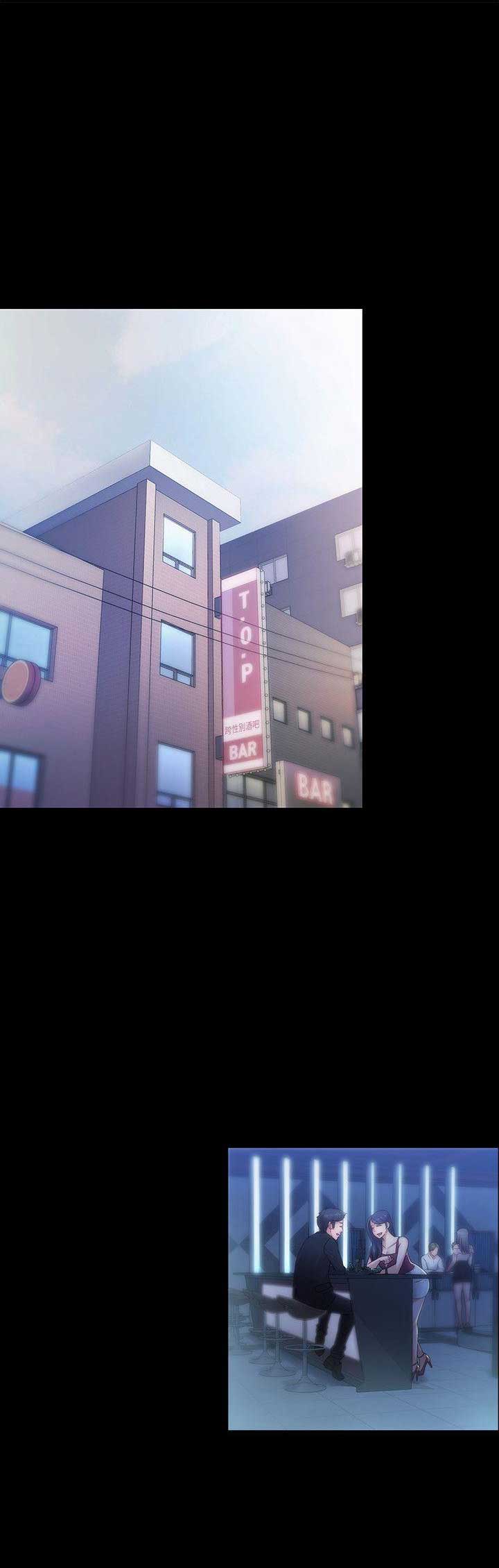《恋人模式》第13话 第1页