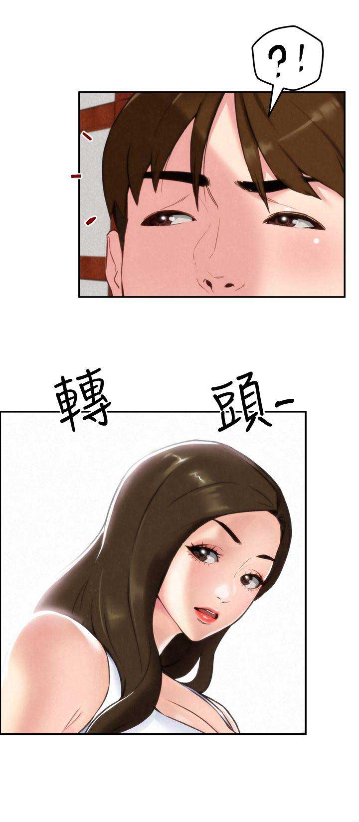 《隔壁房间》第3话 第11页